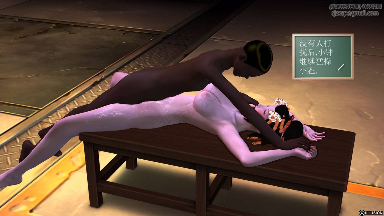 [3D]降魔傳第40話