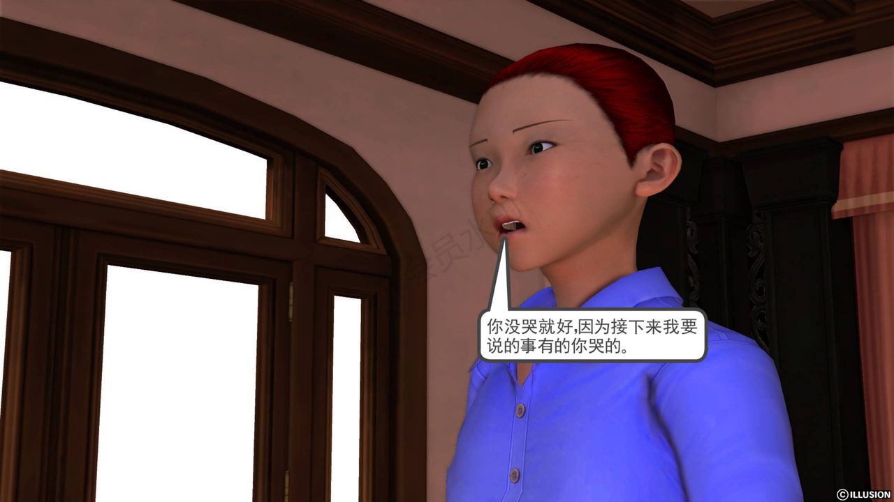 [3D]降魔传第40话