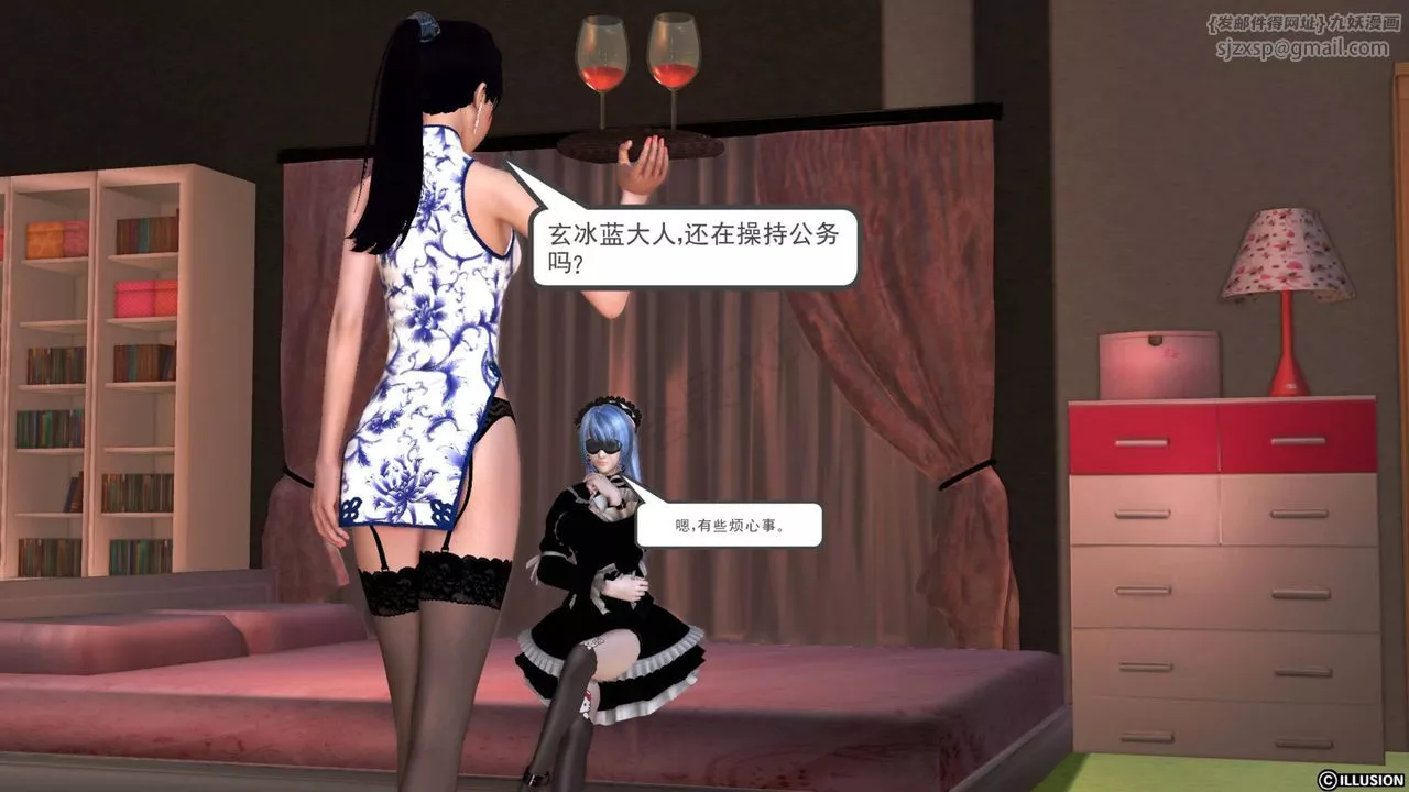 [3D]降魔传-第40话 - 图片 116