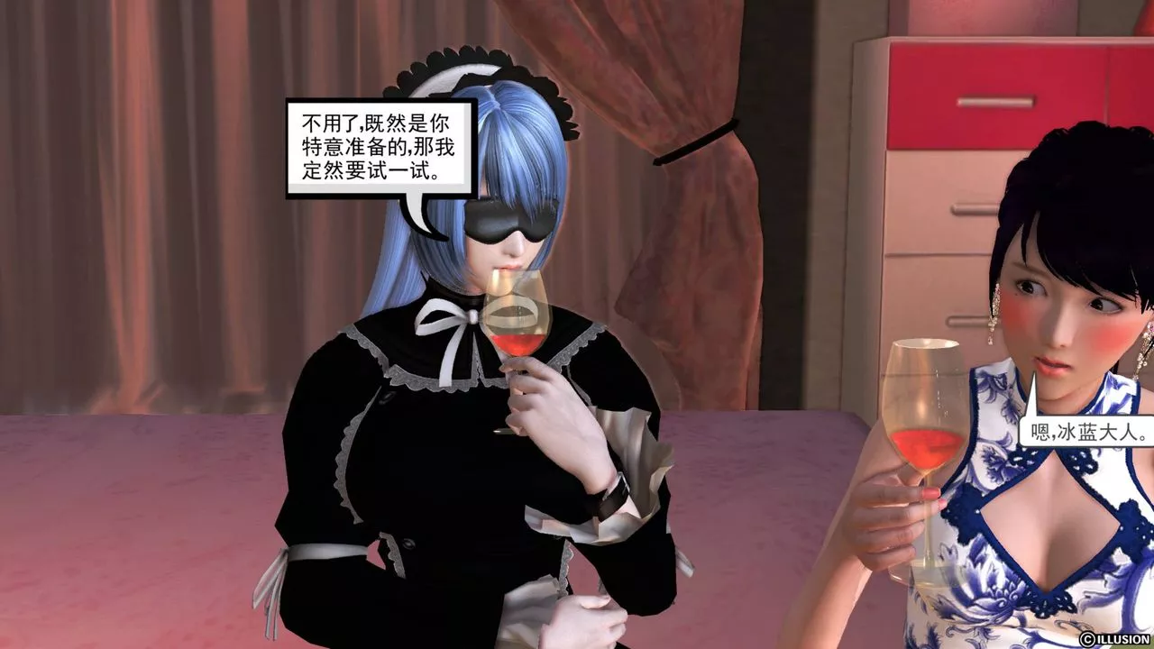 [3D]降魔传-第40话 - 图片 121