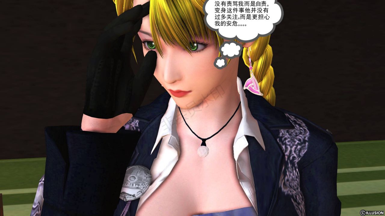 [3D]降魔传第41话