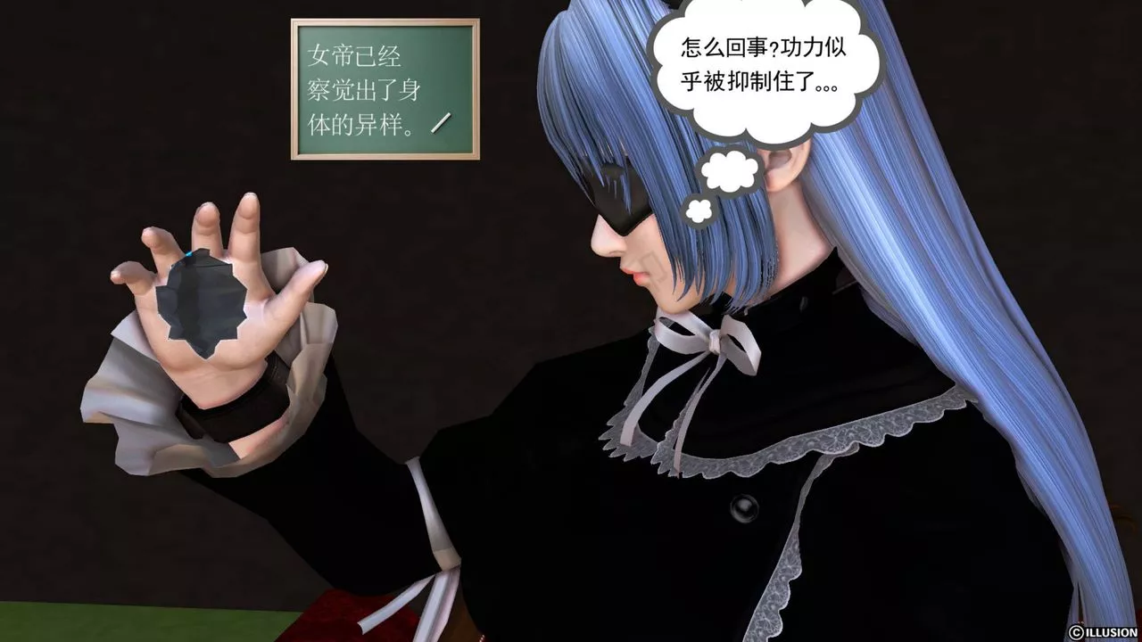 [3D]降魔传-第41话 - 图片 14