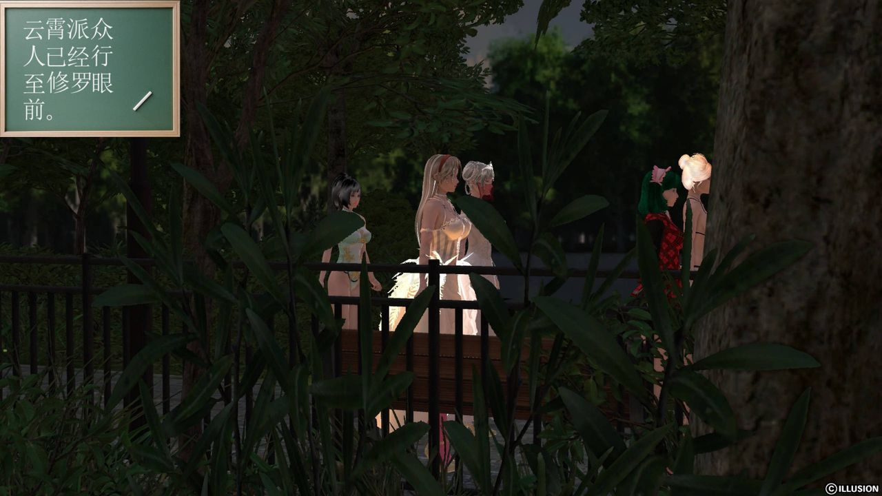 [3D]降魔传第41话