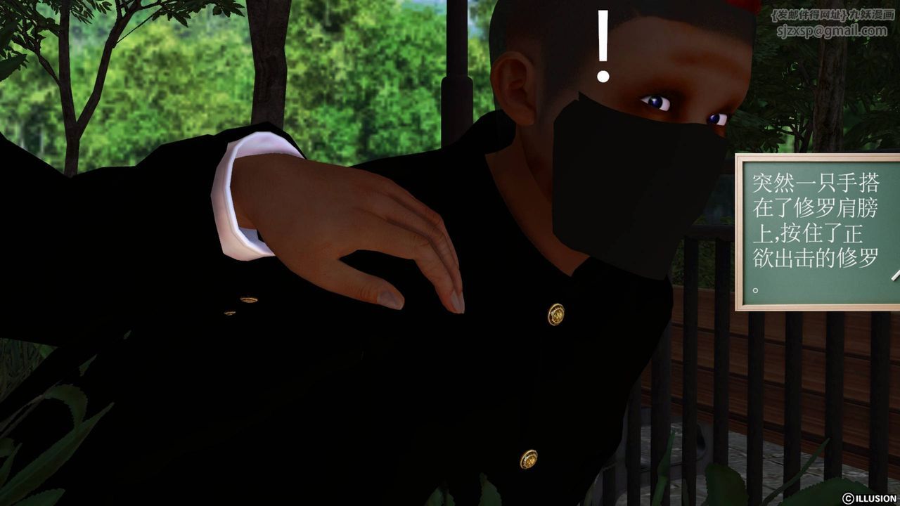 [3D]降魔传第41话