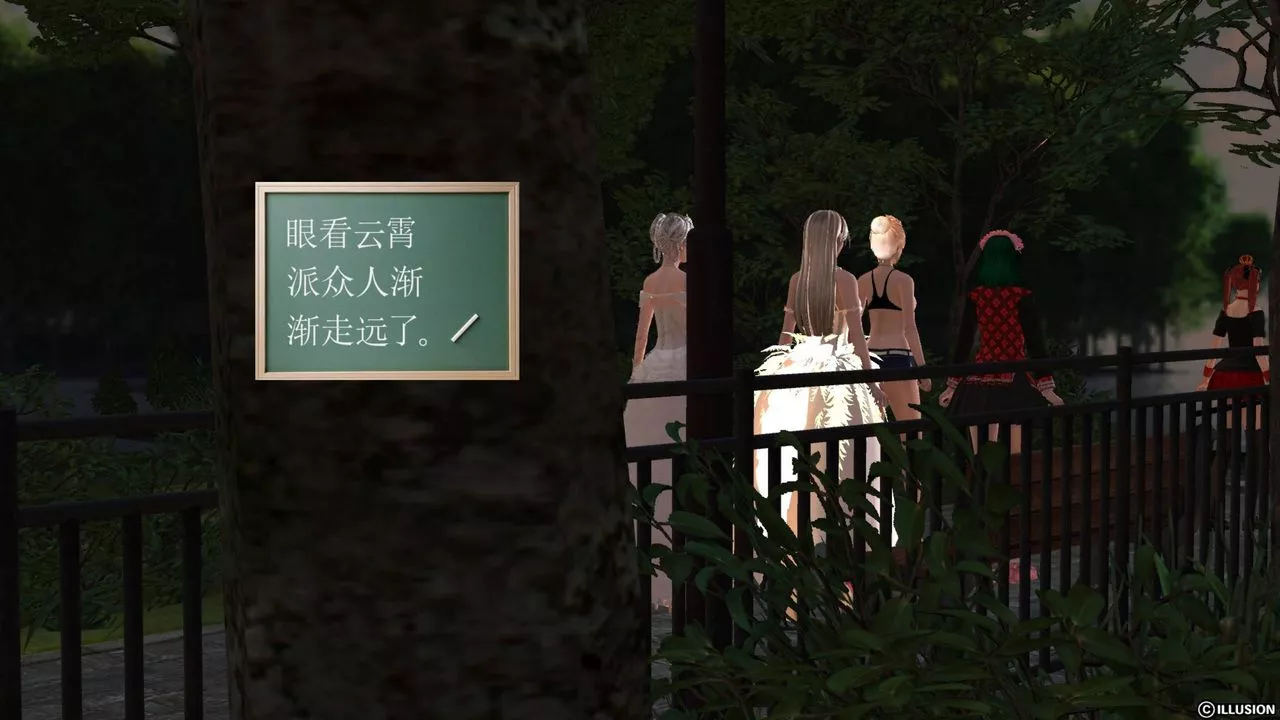 [3D]降魔传-第41话 - 图片 39