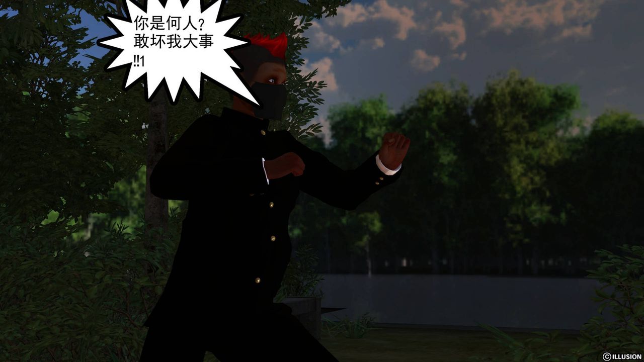 [3D]降魔传第41话