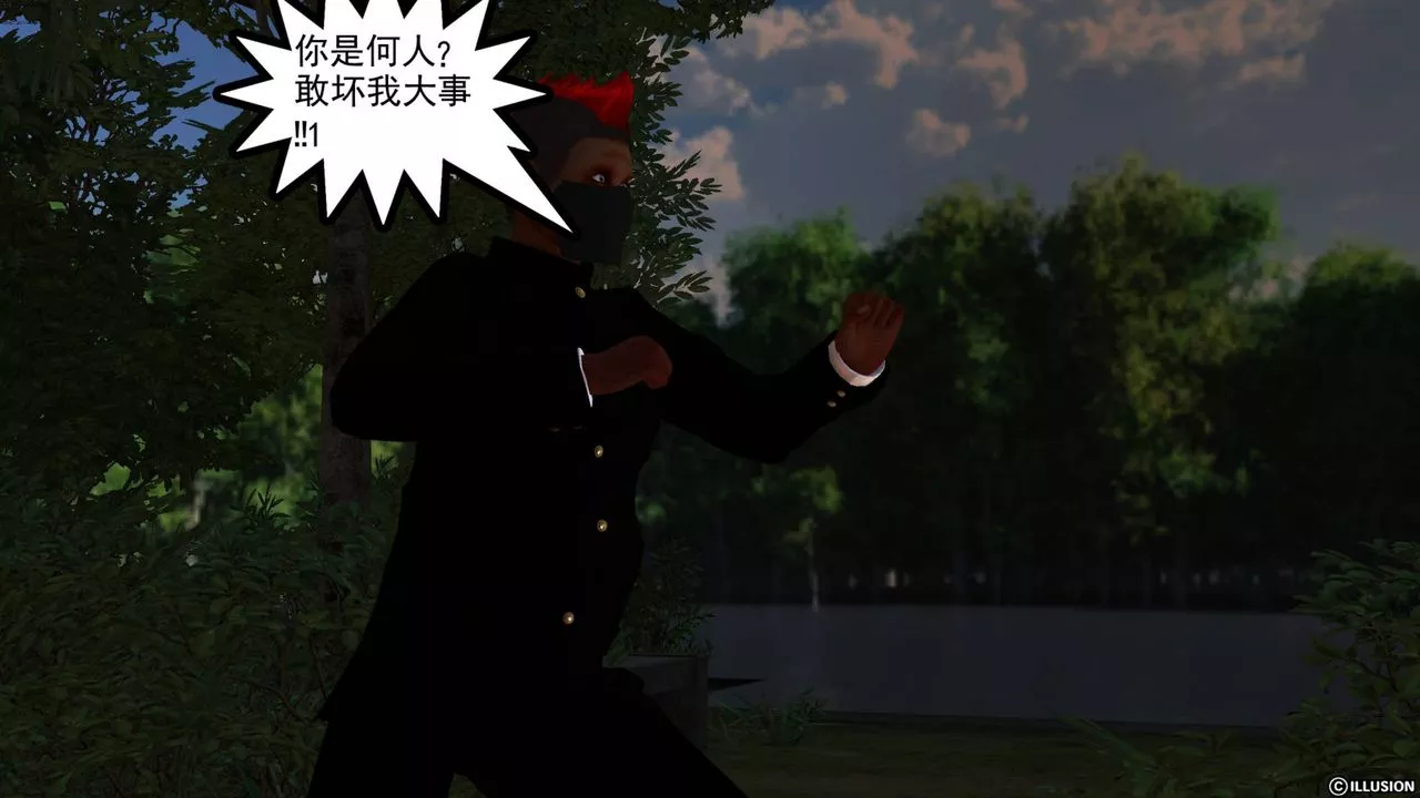[3D]降魔傳第41話