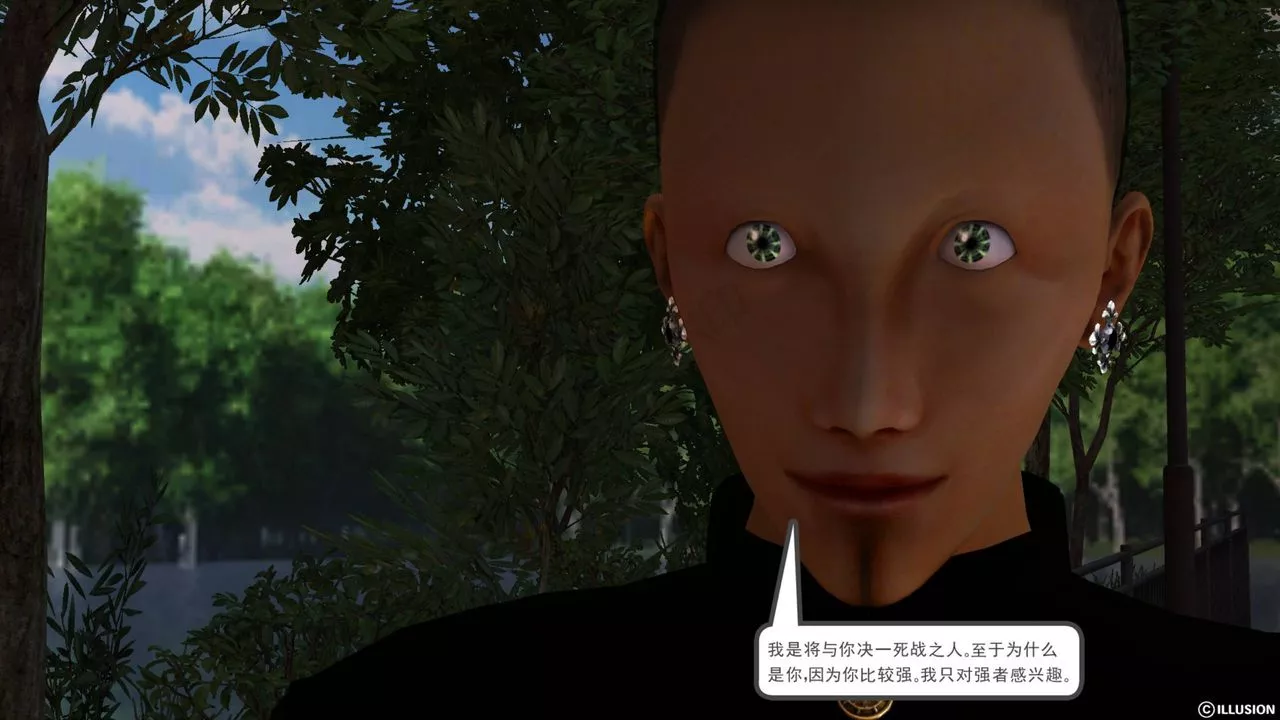 [3D]降魔传-第41话 - 图片 46