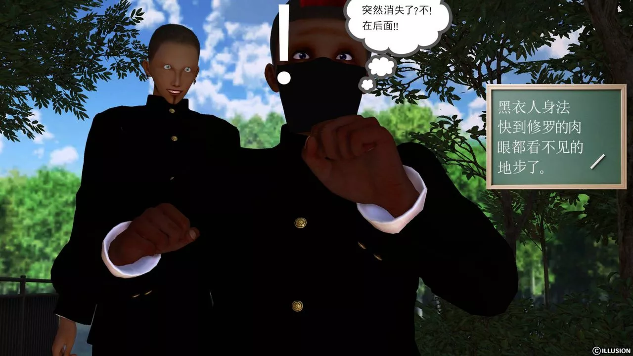 [3D]降魔传-第41话 - 图片 55