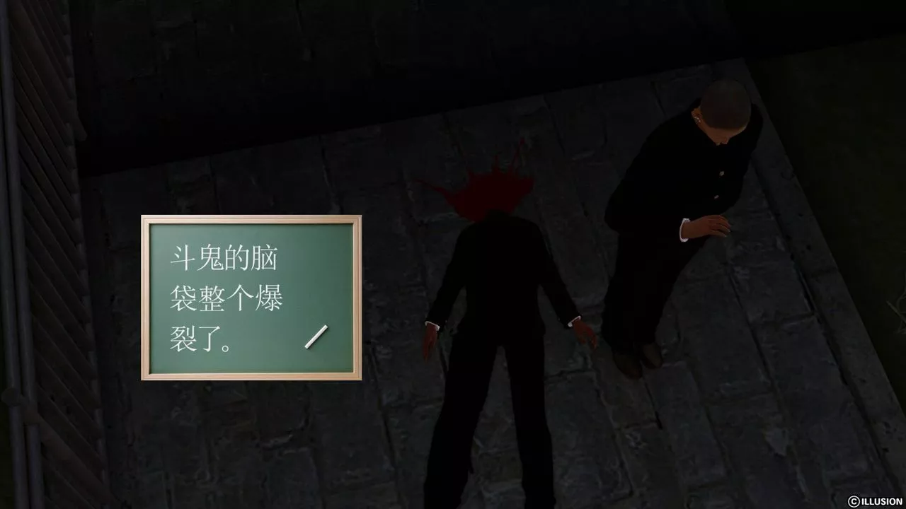 [3D]降魔传-第41话 - 图片 62