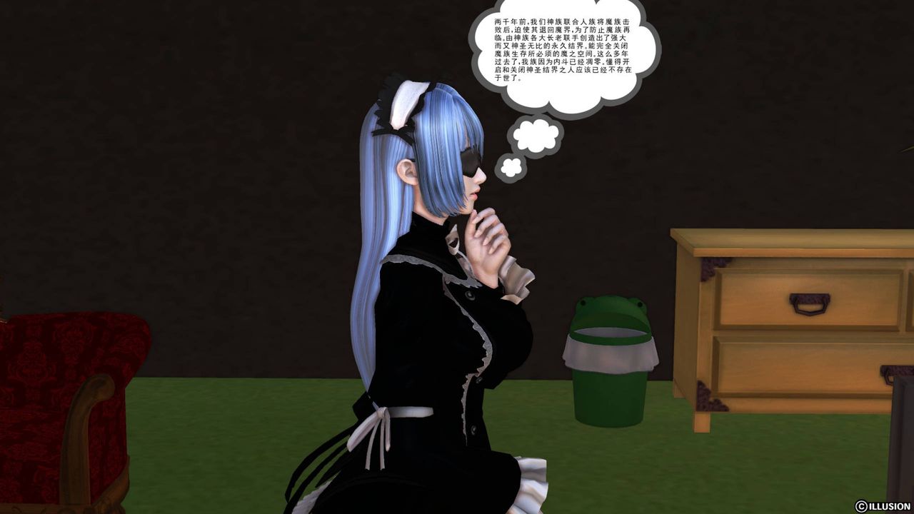 [3D]降魔传第41话