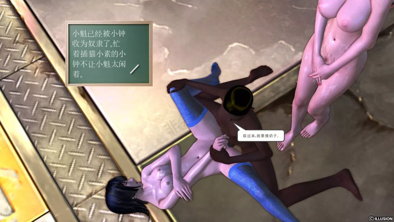 [3D]降魔传-第41话 - 图片 83