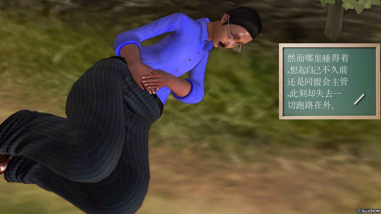 [3D]降魔传第41话