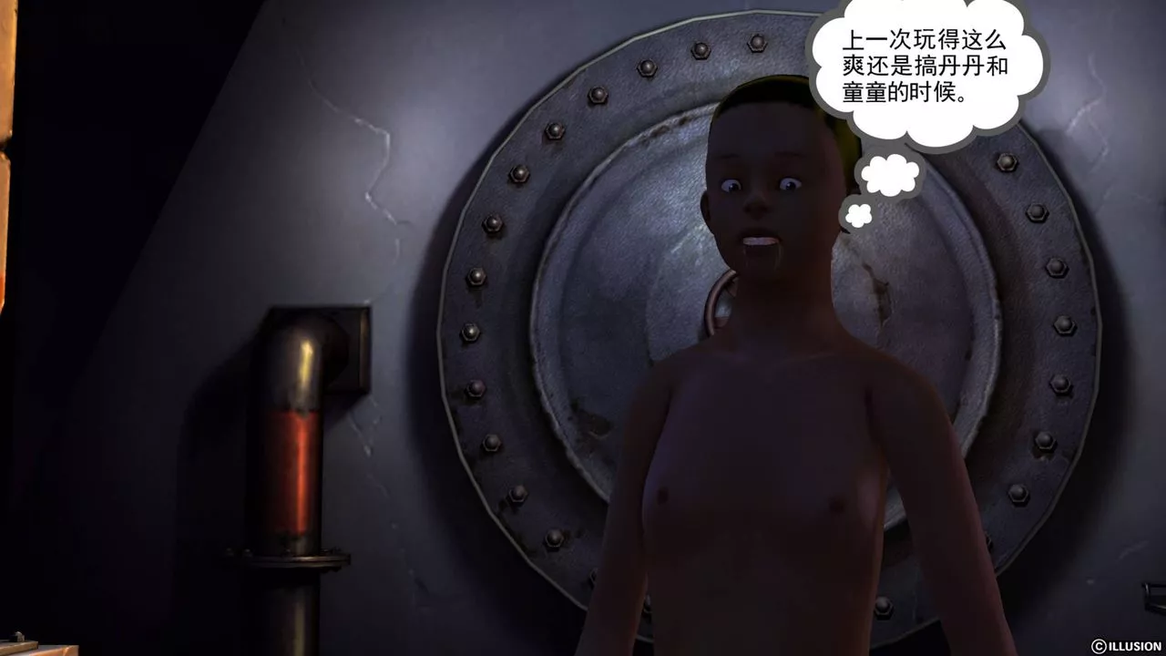 [3D]降魔传-第41话 - 图片 116