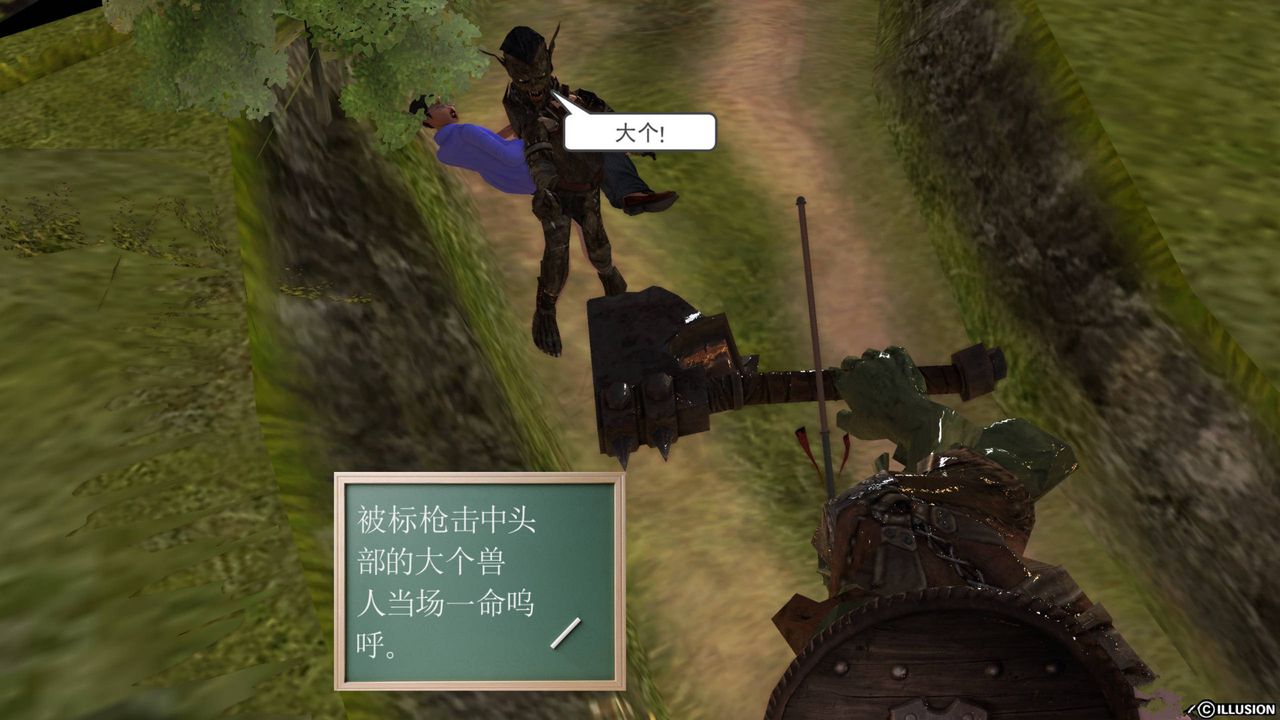 [3D]降魔传第42话