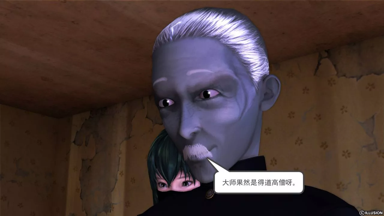 [3D]降魔传-第42话 - 图片 42