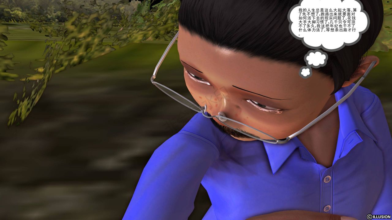 [3D]降魔传第42话