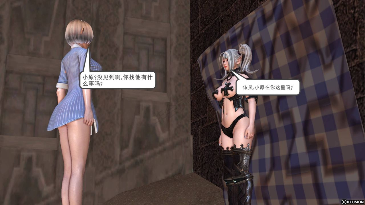 [3D]降魔傳第42話