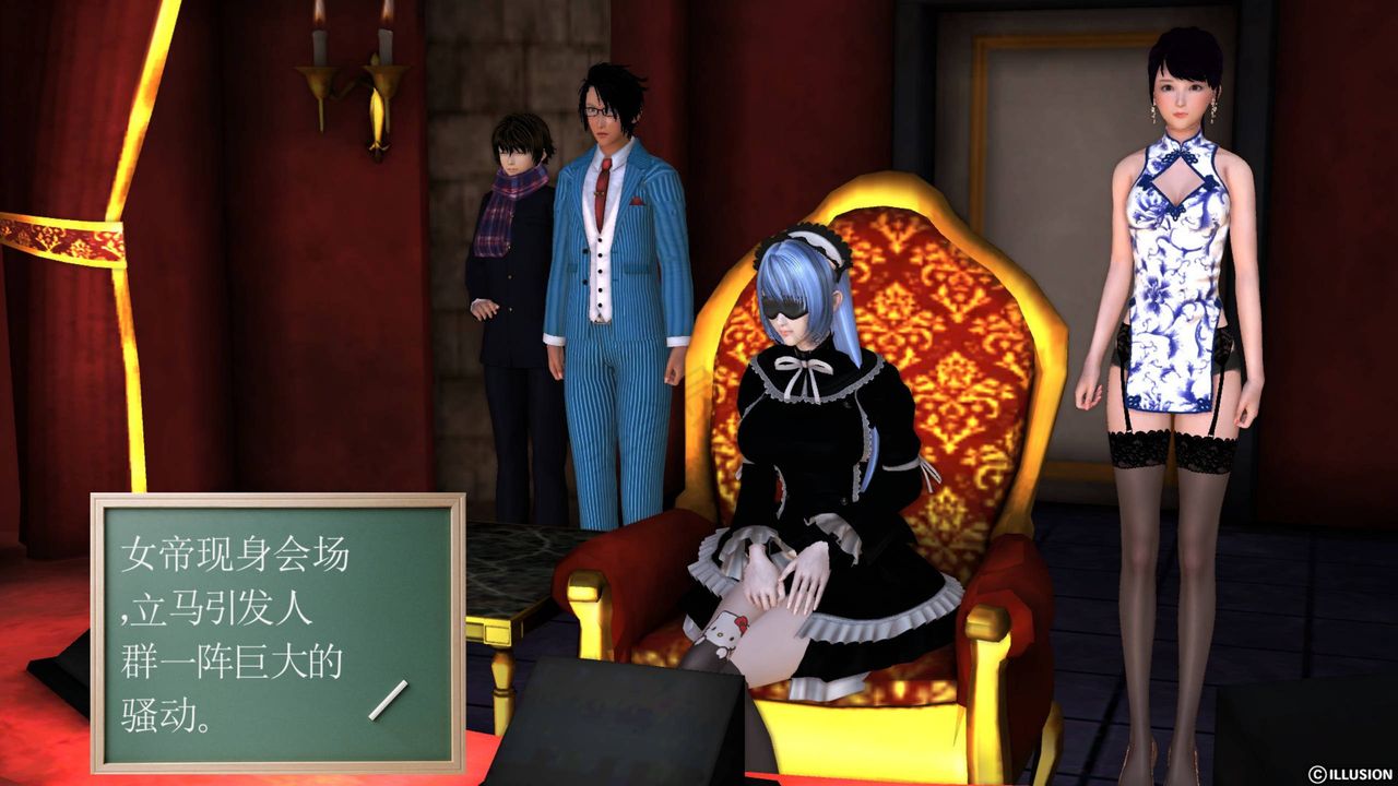 [3D]降魔传第42话