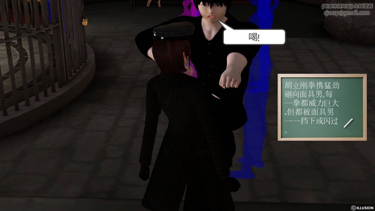 [3D]降魔传第42话