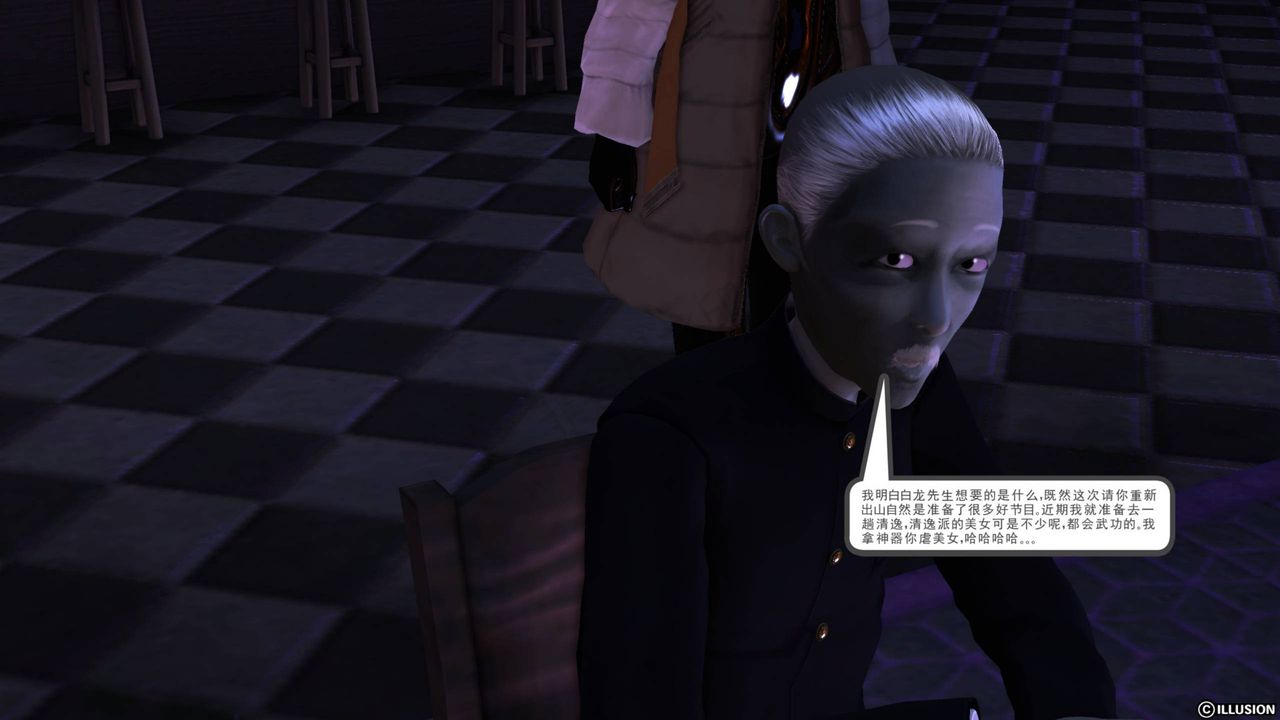 [3D]降魔传第42话