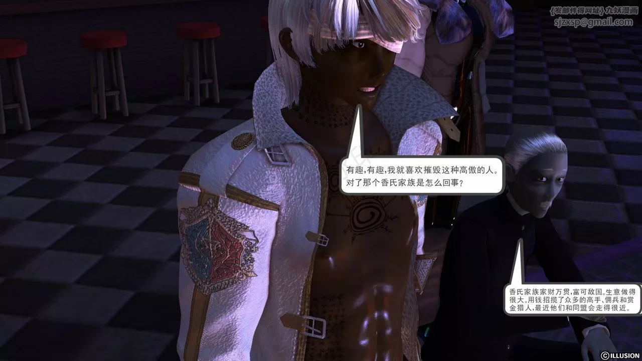 [3D]降魔傳第43話