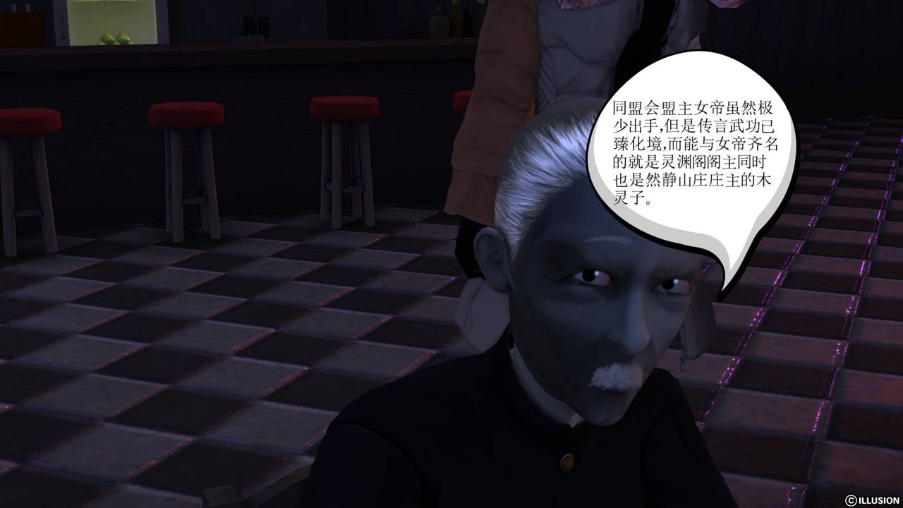 [3D]降魔传第43话