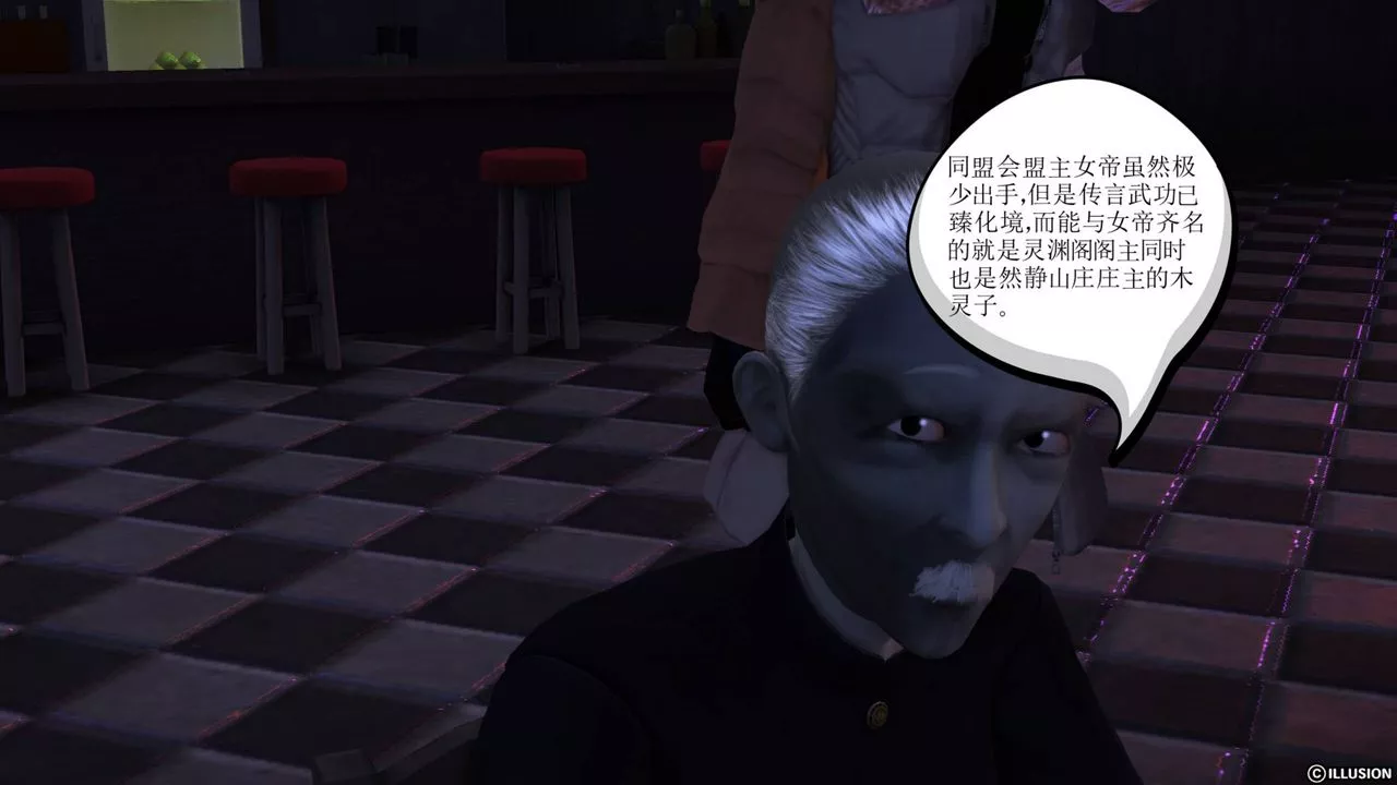 [3D]降魔传-第43话 - 图片 12