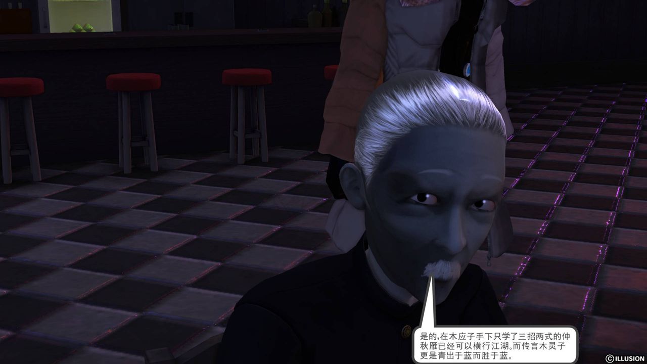 [3D]降魔传第43话