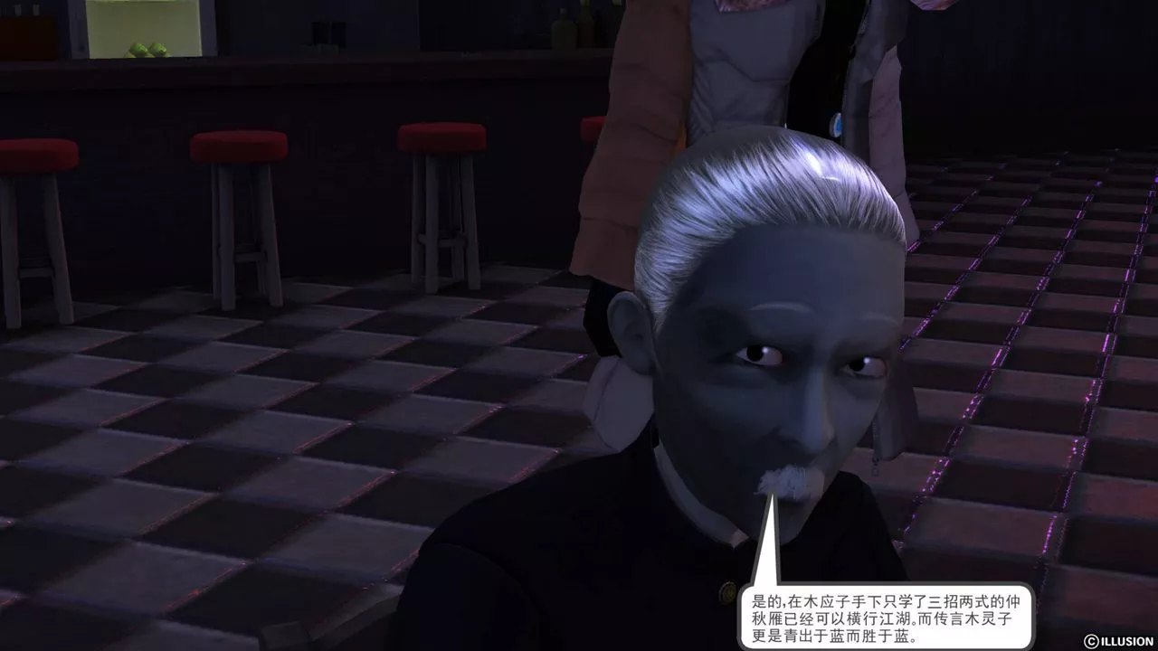 [3D]降魔傳第43話