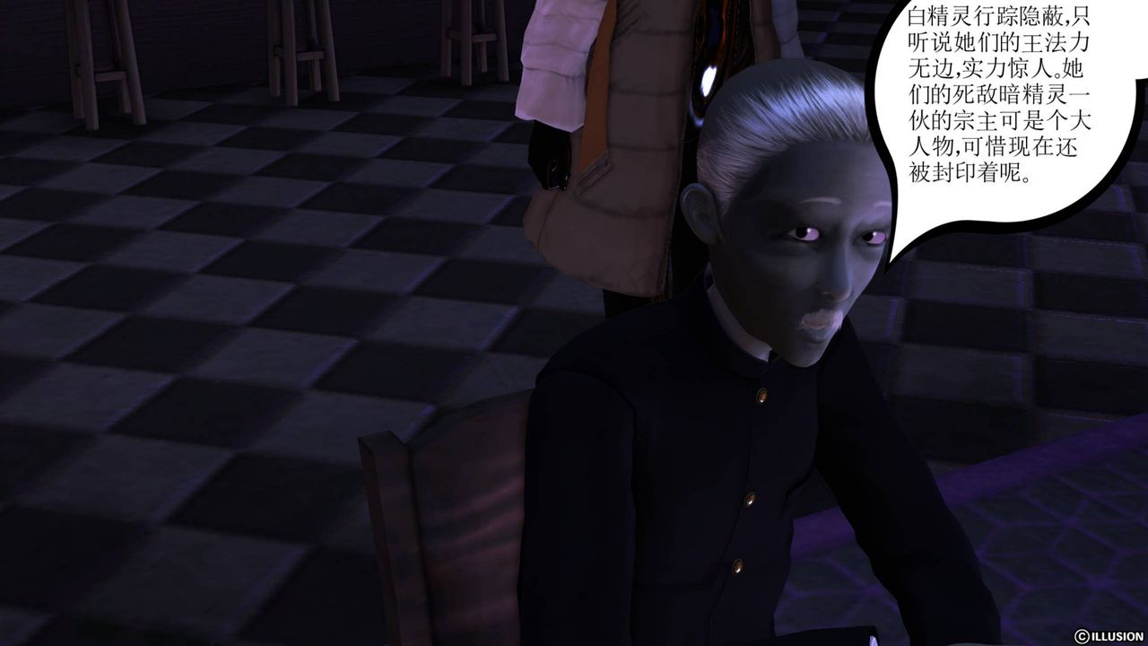 [3D]降魔传第43话