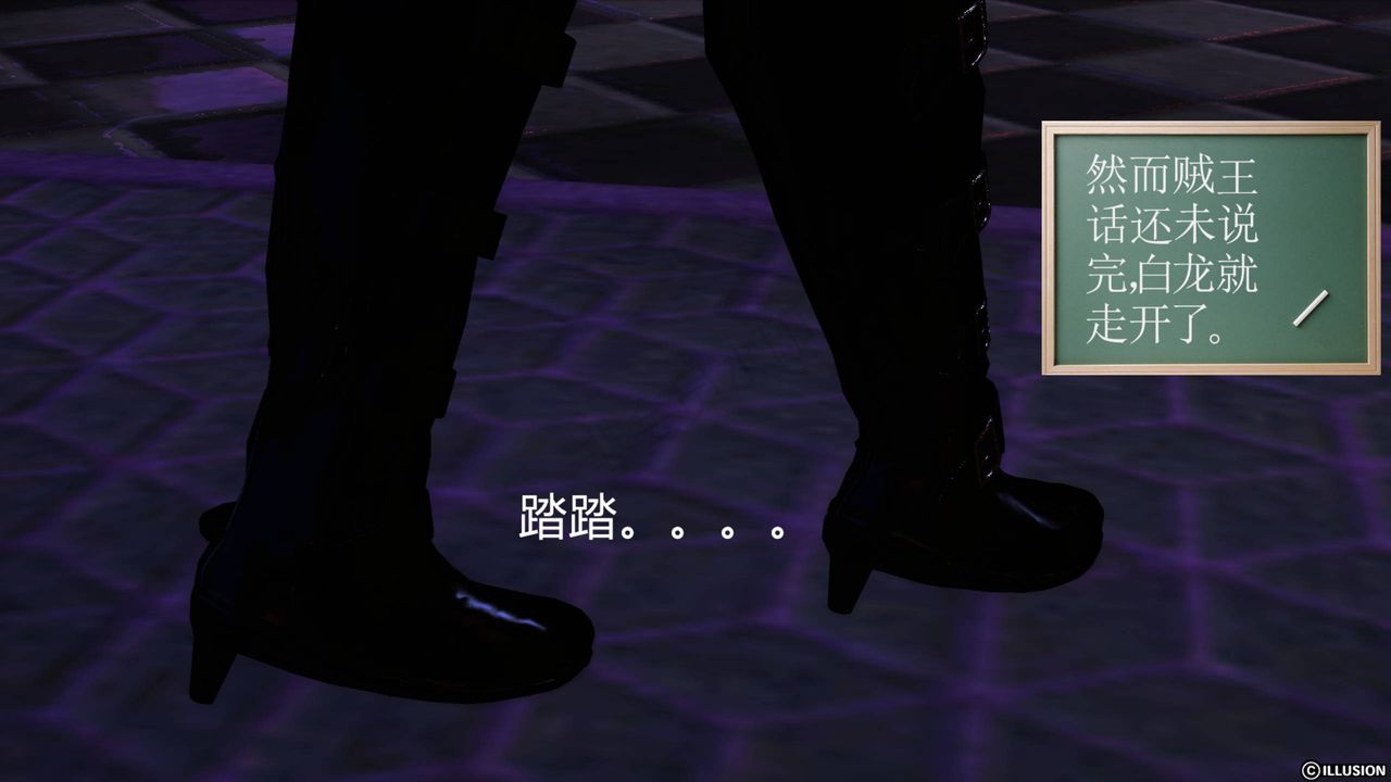 [3D]降魔传第43话