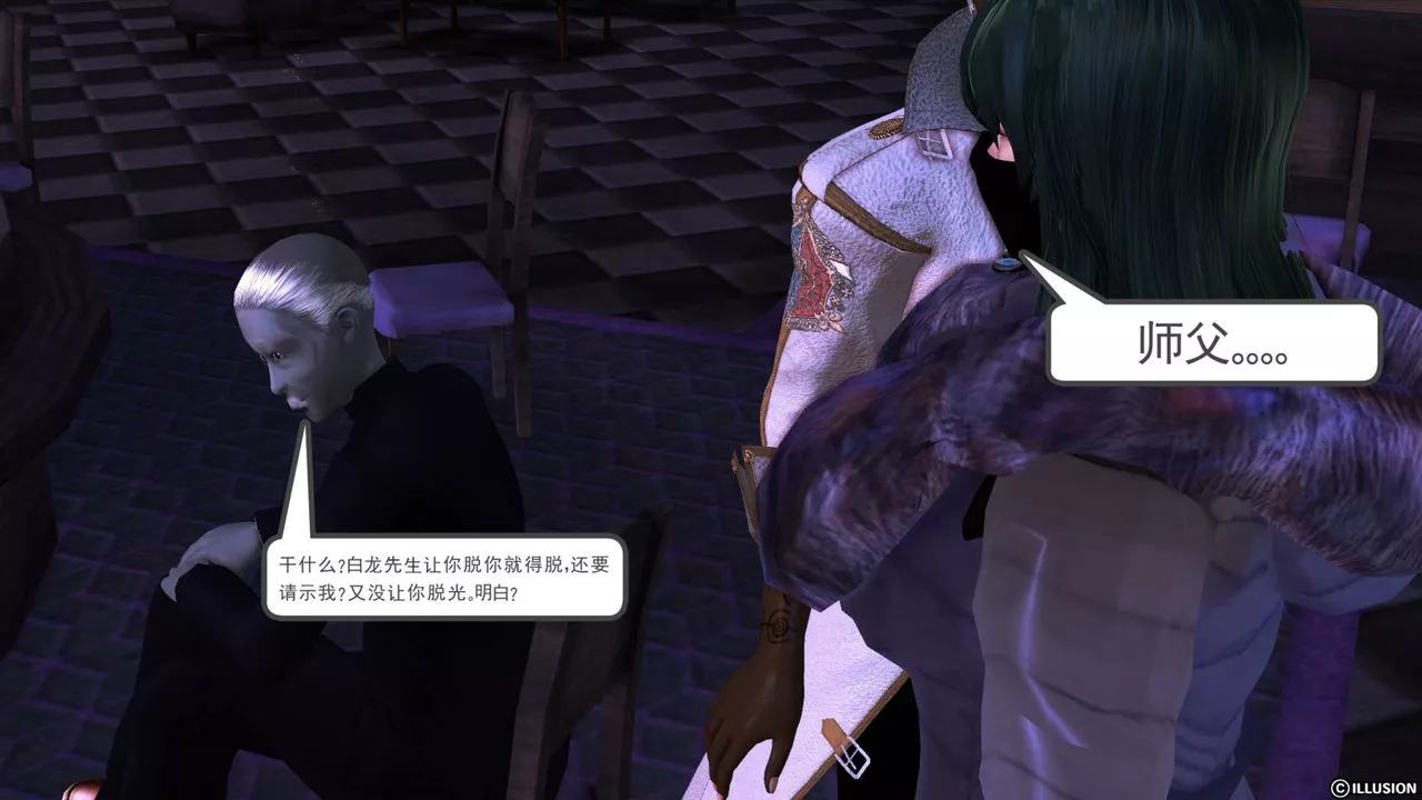 [3D]降魔傳第43話