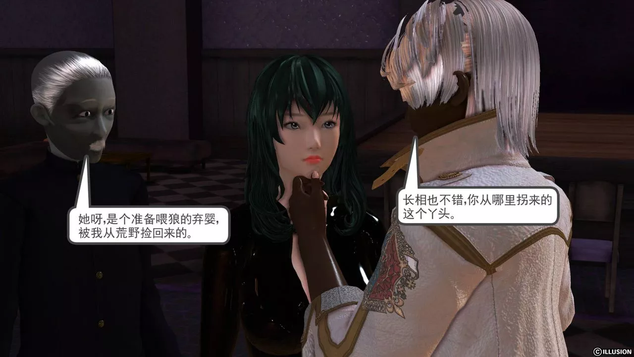 [3D]降魔传-第43话 - 图片 27