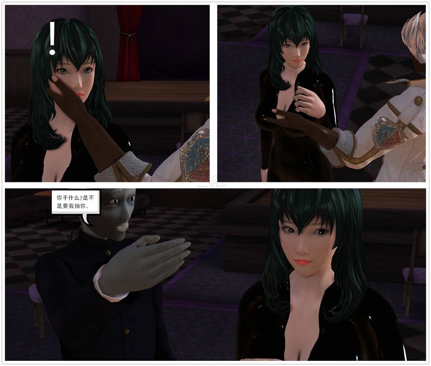 [3D]降魔传第43话