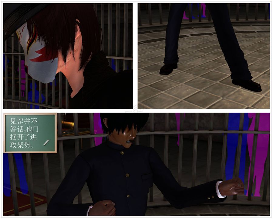 [3D]降魔传第43话