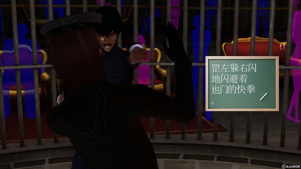 [3D]降魔传第43话