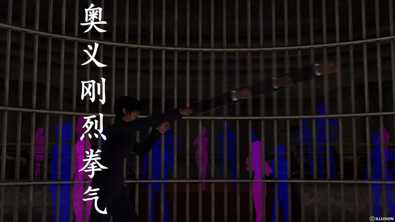 [3D]降魔传-第43话 - 图片 49