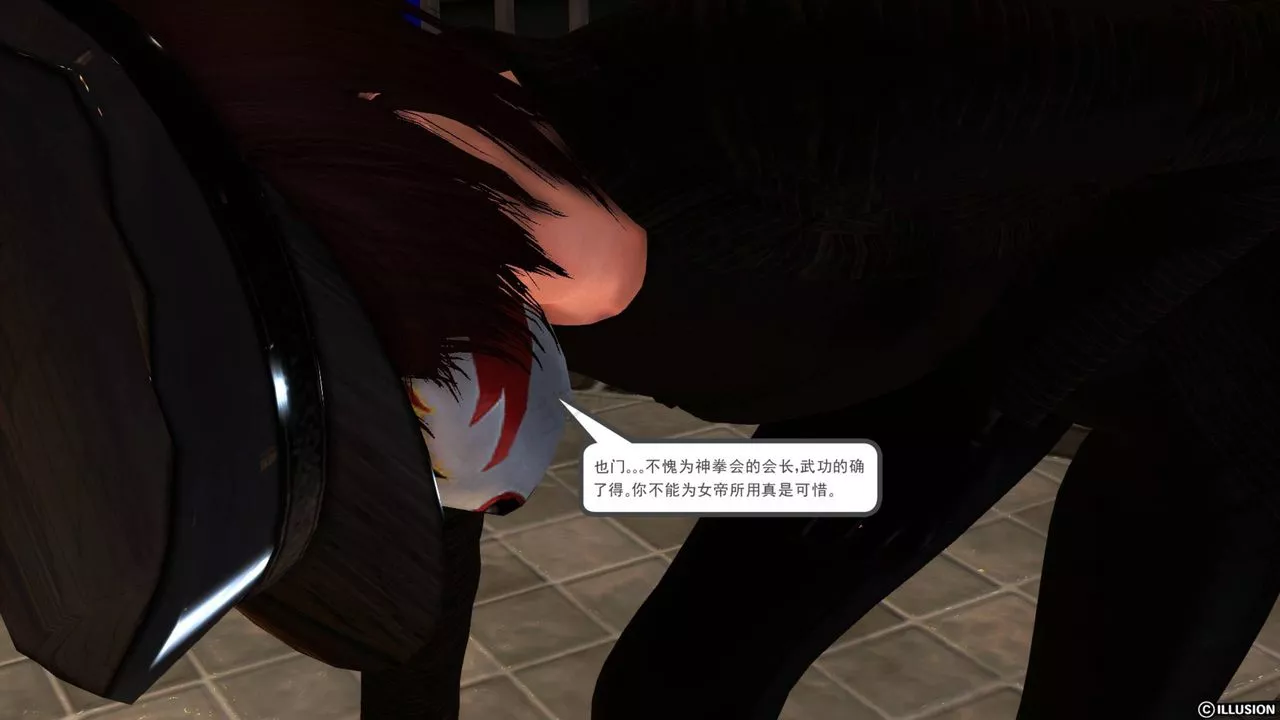 [3D]降魔傳第43話