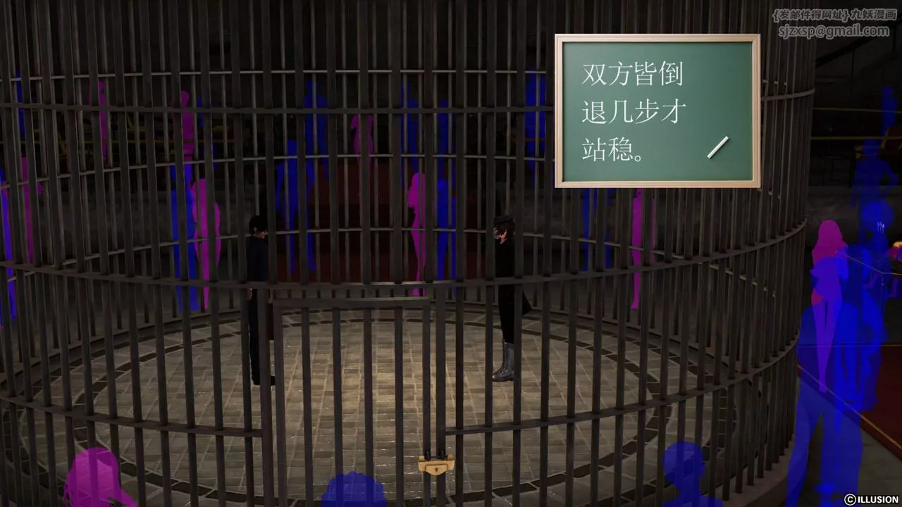 [3D]降魔傳第43話