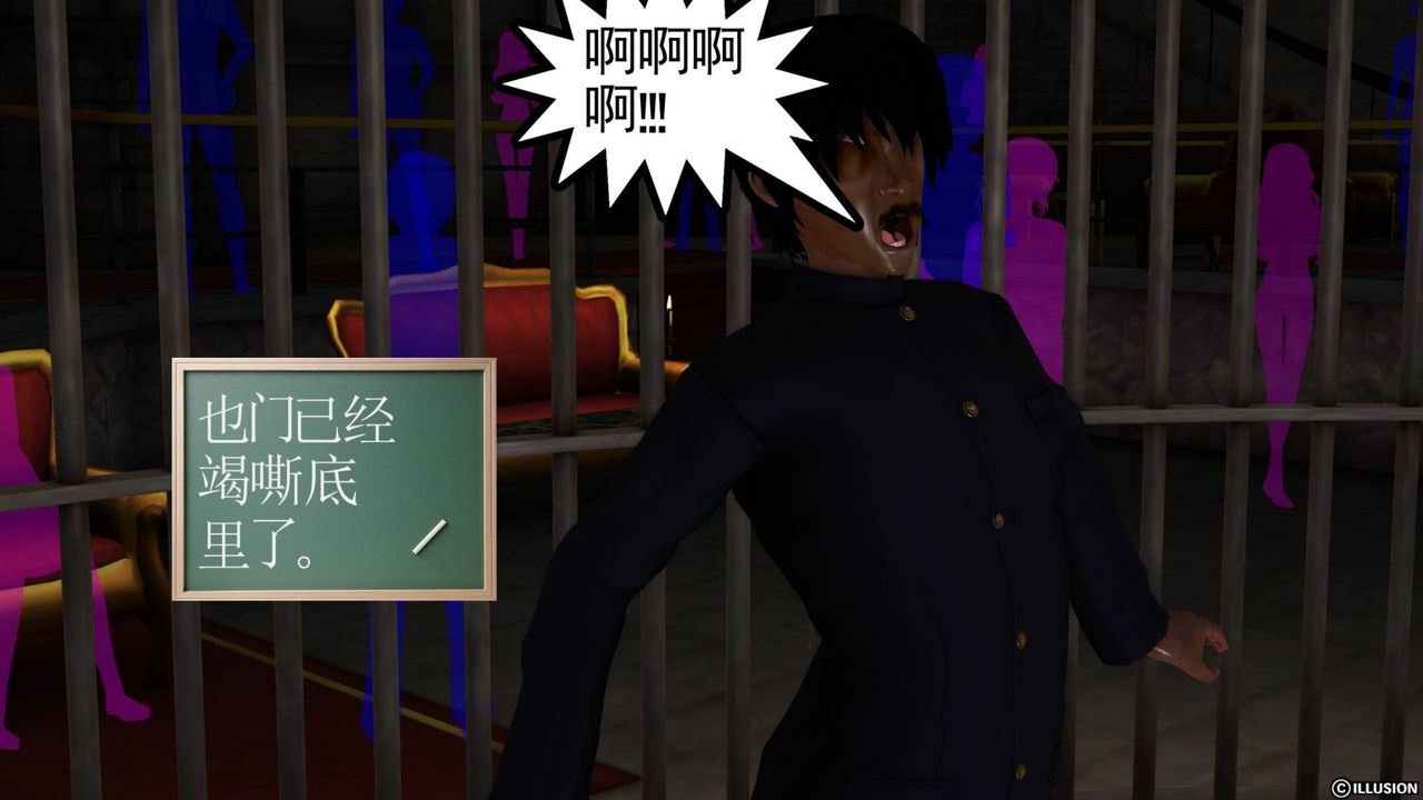 [3D]降魔傳第43話