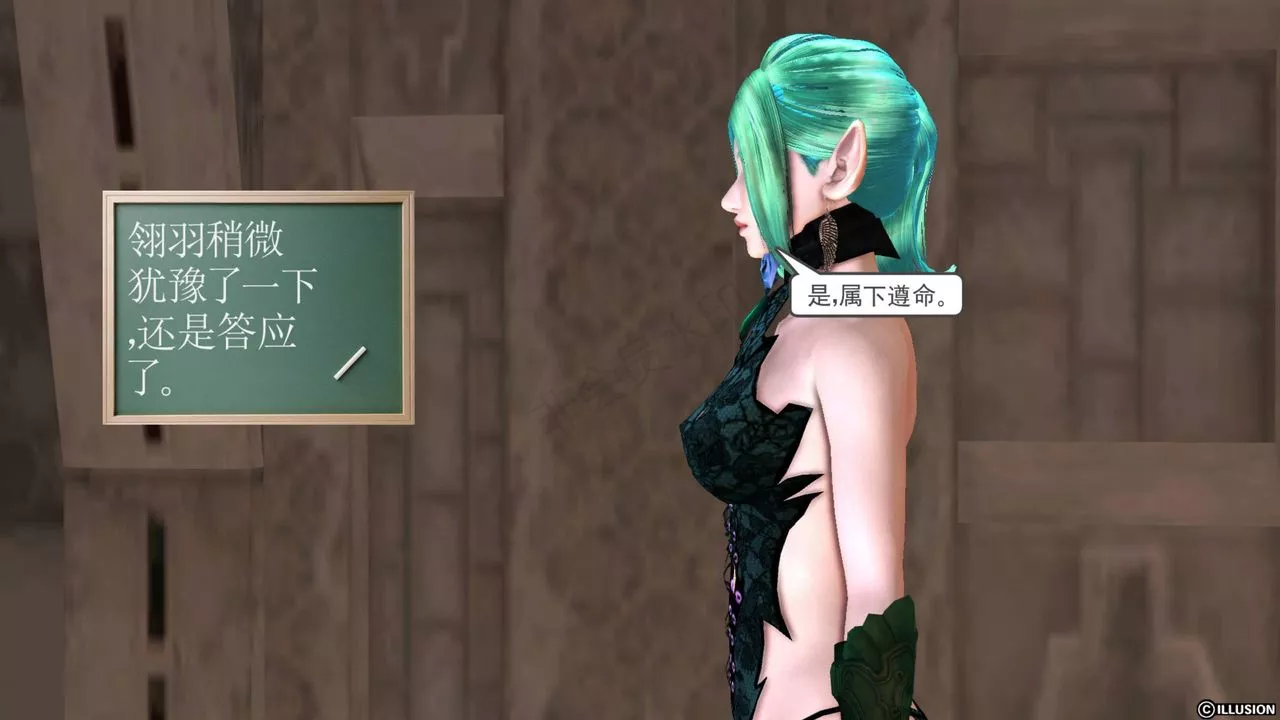 [3D]降魔传-第43话 - 图片 101