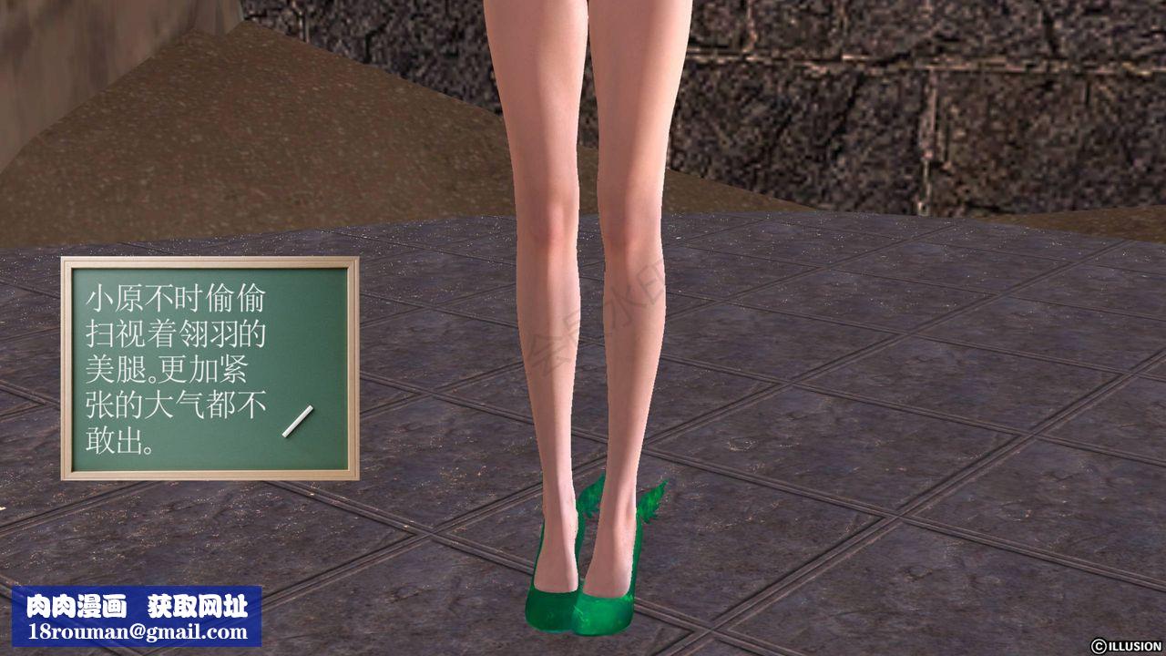 [3D]降魔传第43话