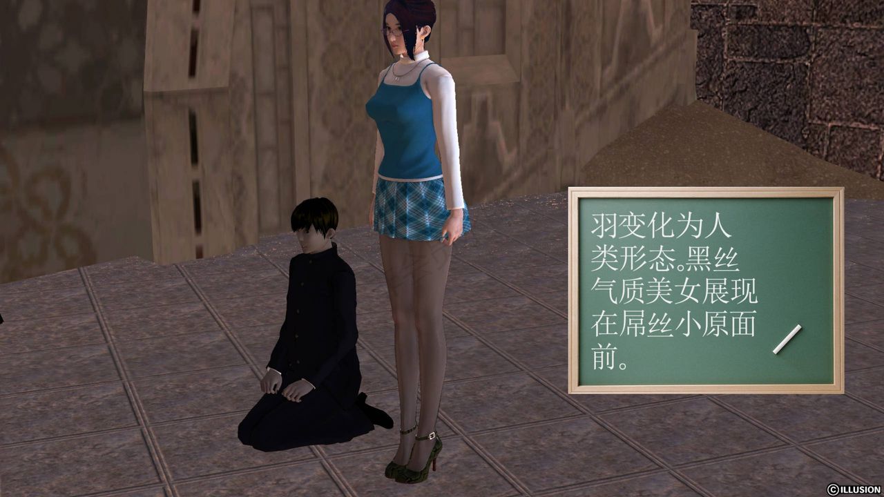 [3D]降魔传第43话