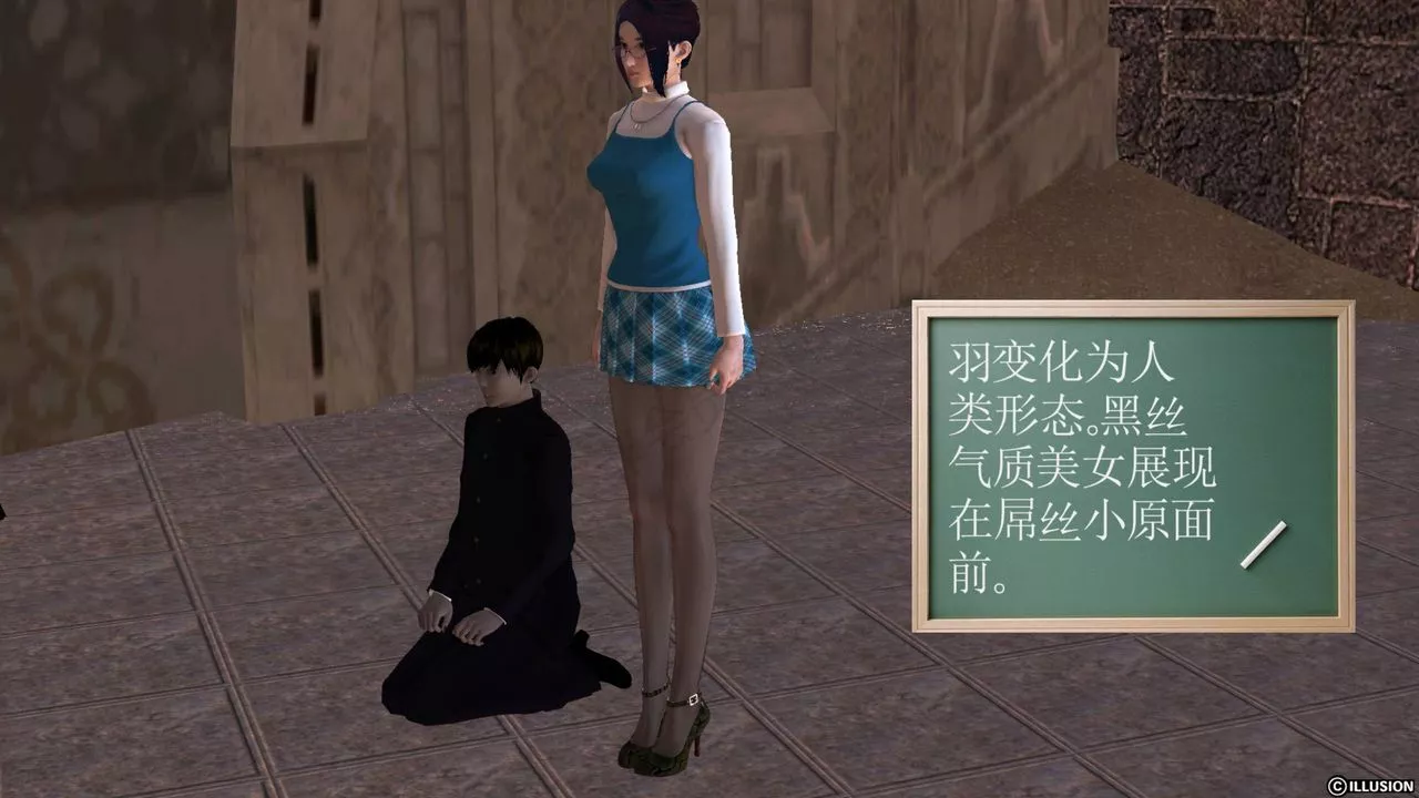 [3D]降魔传-第43话 - 图片 106