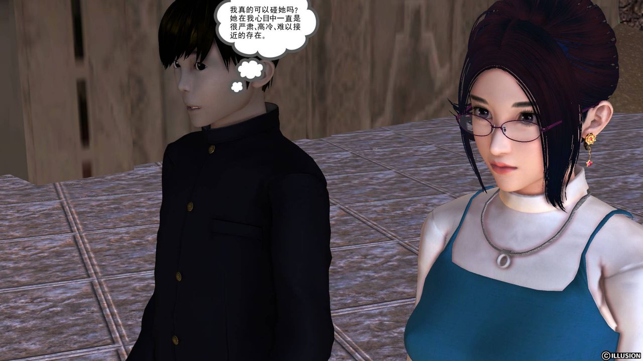 [3D]降魔传第43话