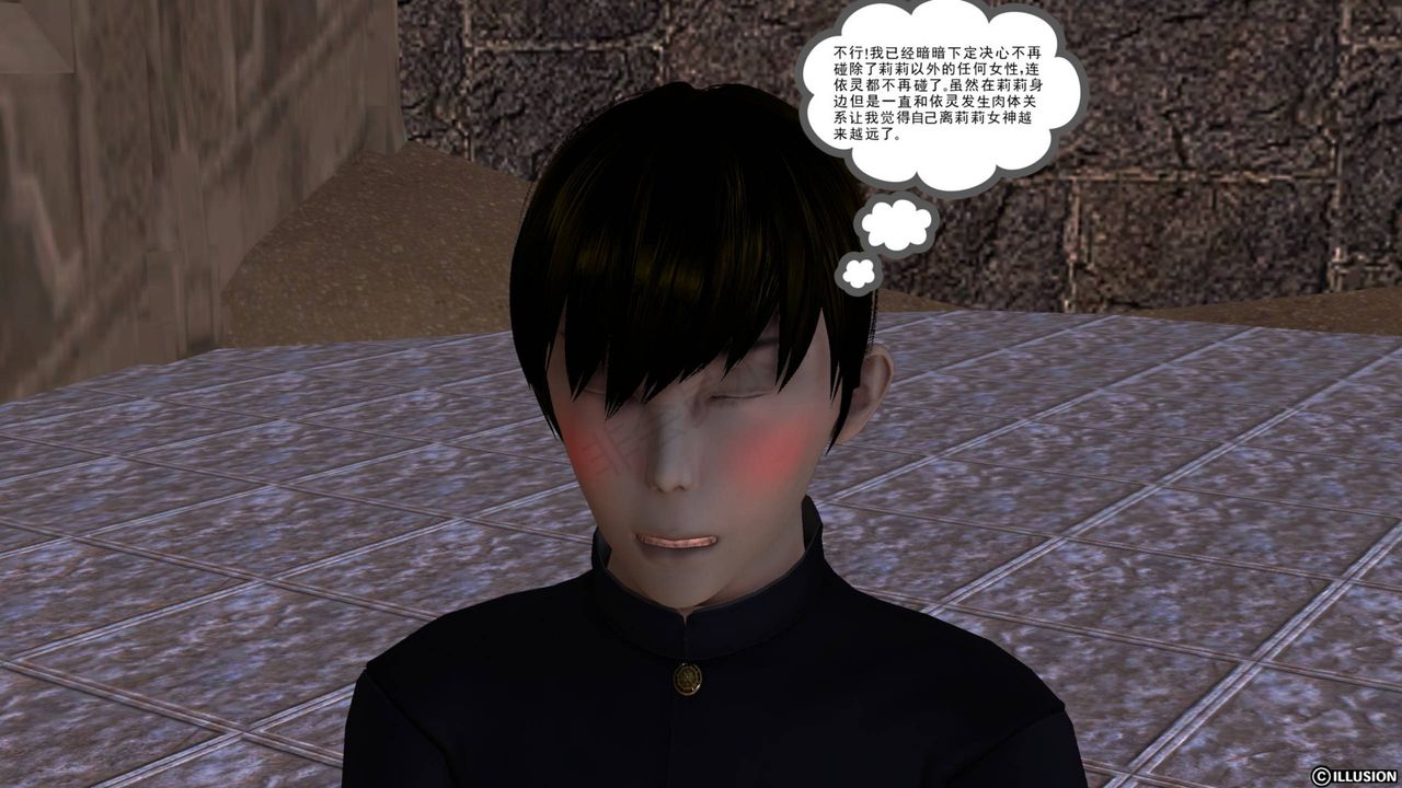 [3D]降魔传第43话