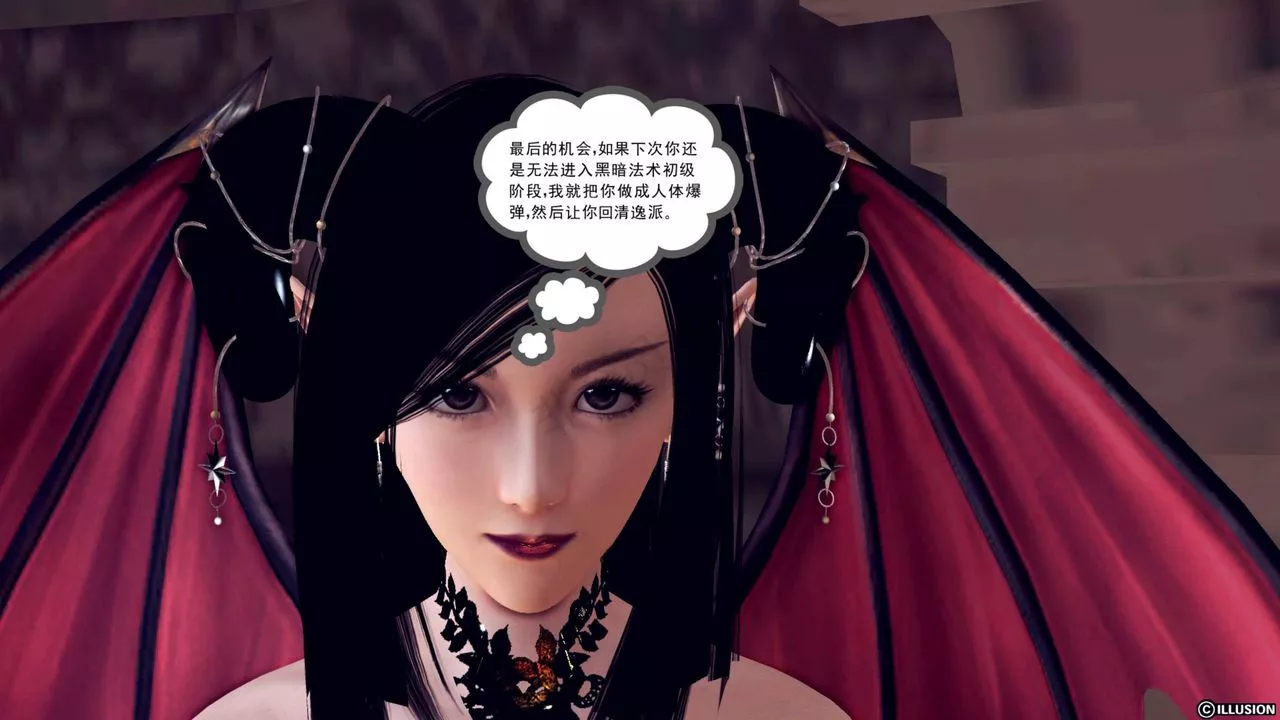 [3D]降魔传-第43话 - 图片 118