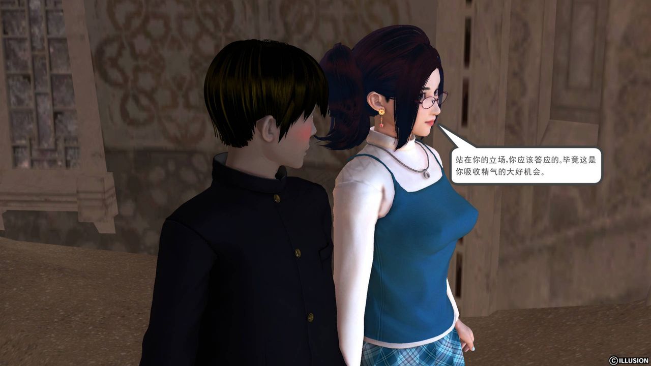 [3D]降魔传第43话