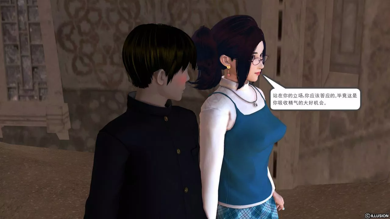 [3D]降魔传-第43话 - 图片 119